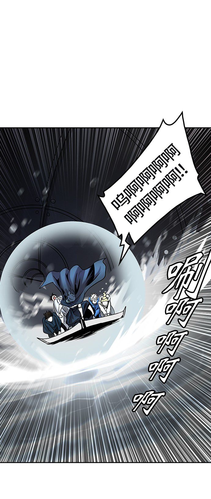 第327话65