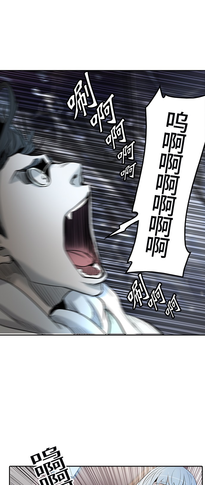 第327话66