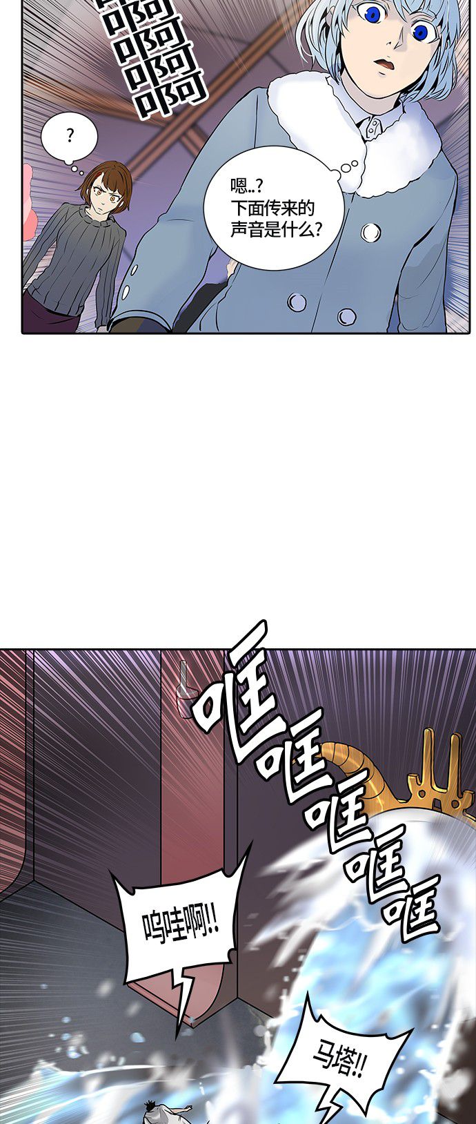 第327话67