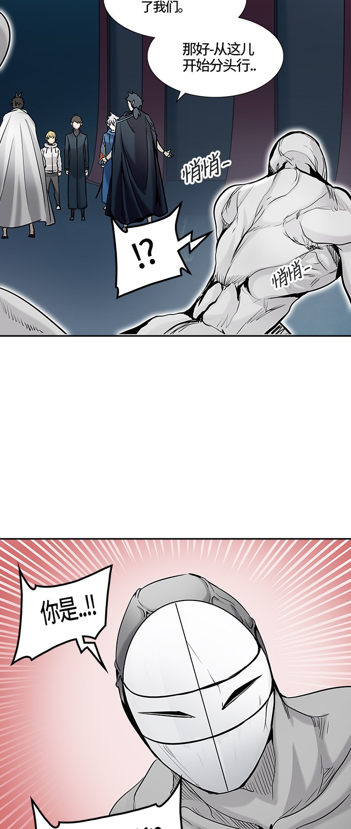 第327话71