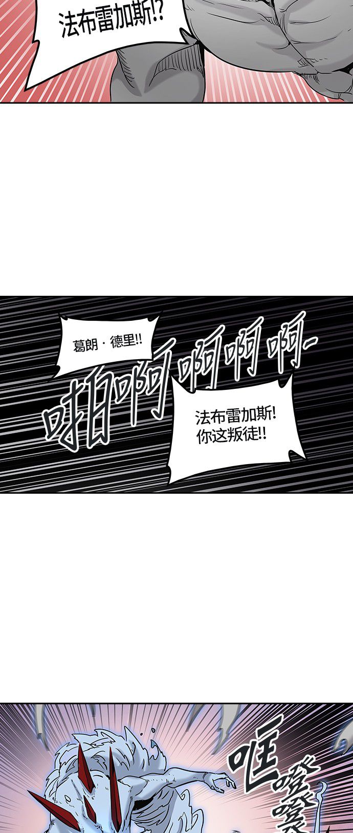 第327话72
