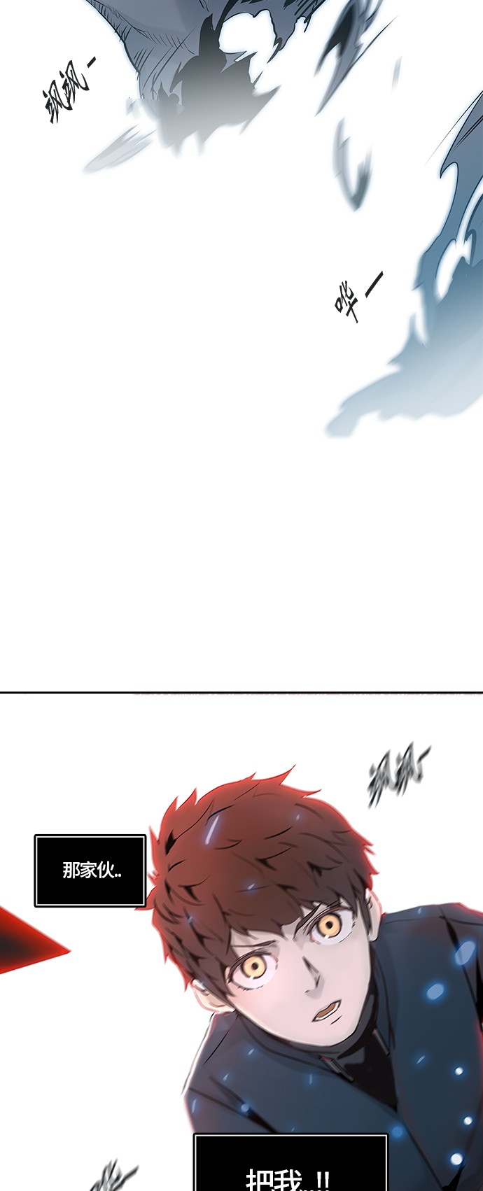 第327话77