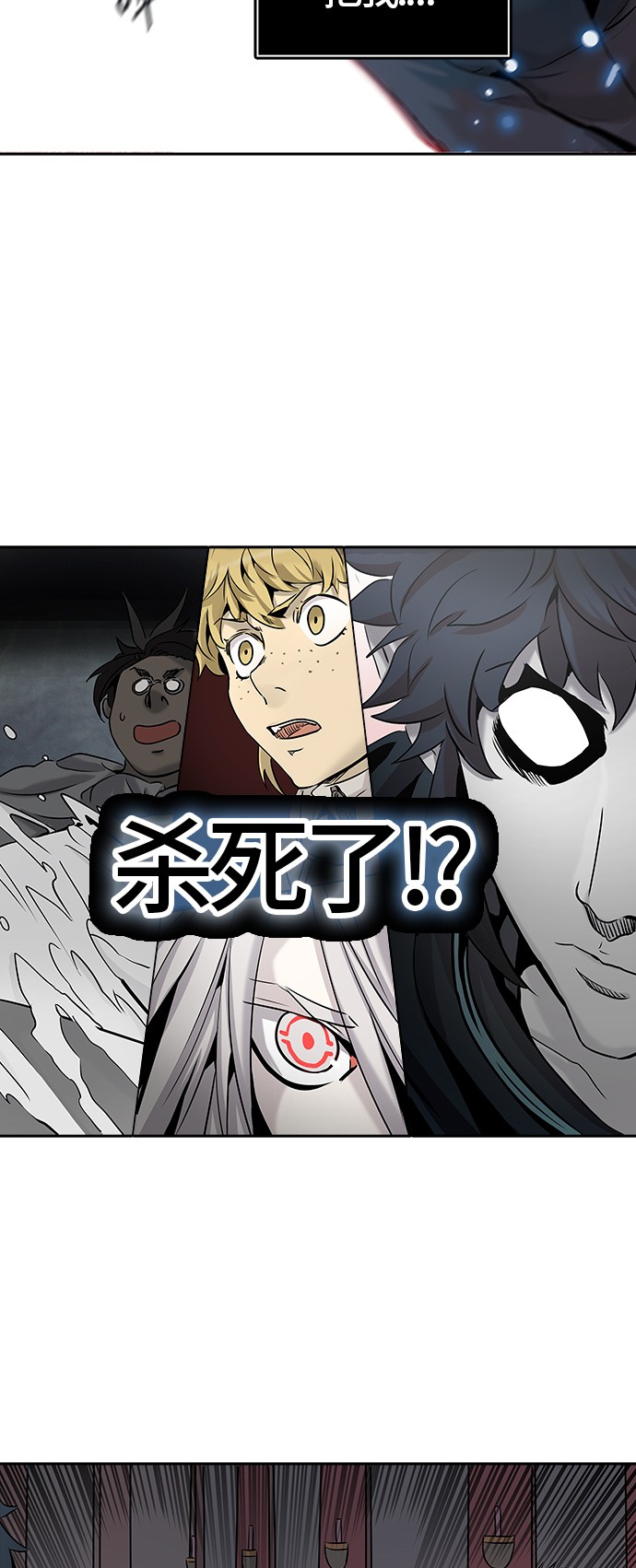 第327话78