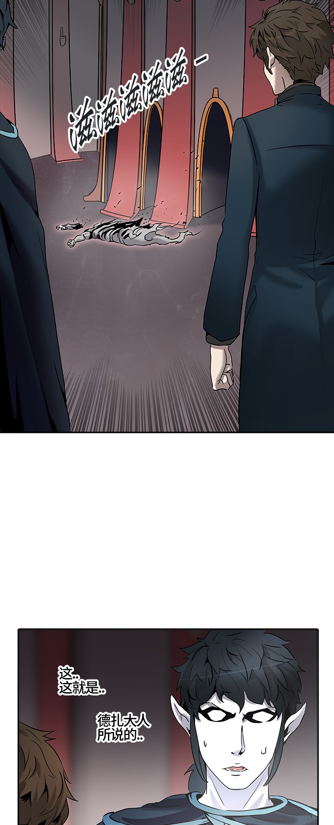 第327话79