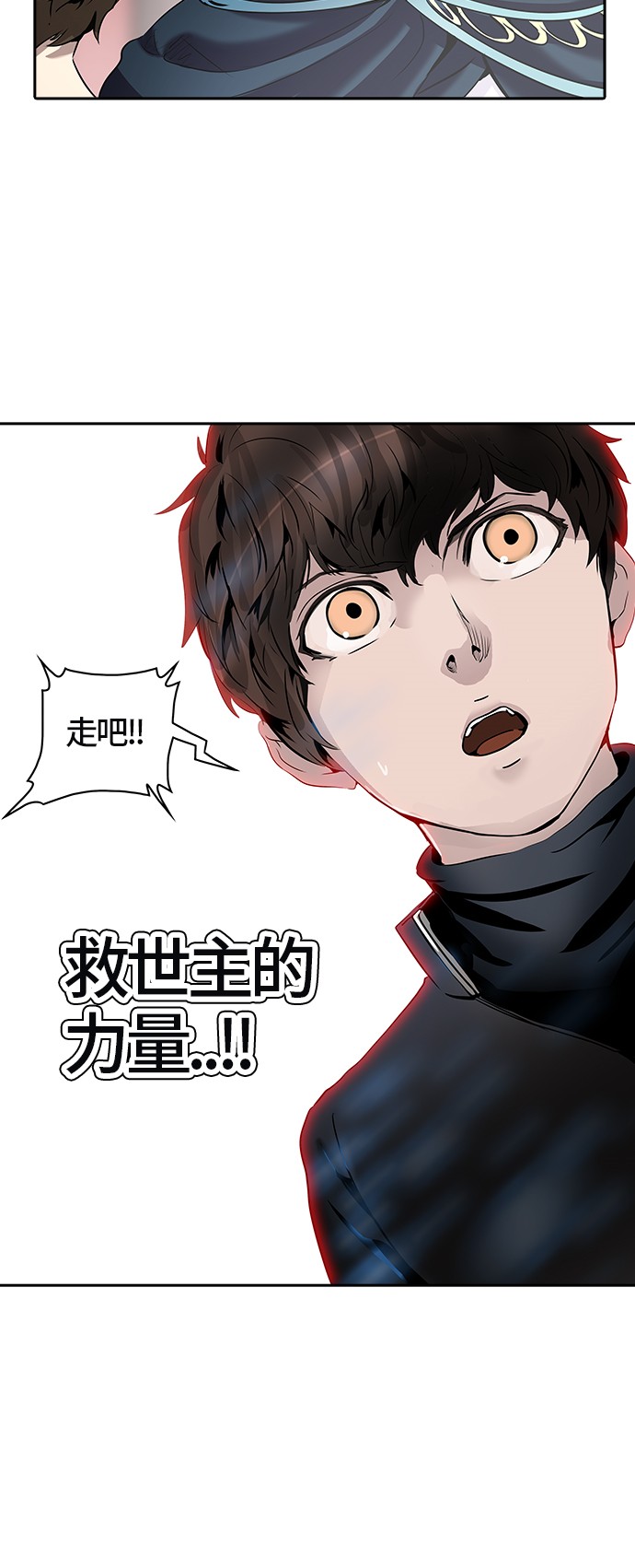 第327话80