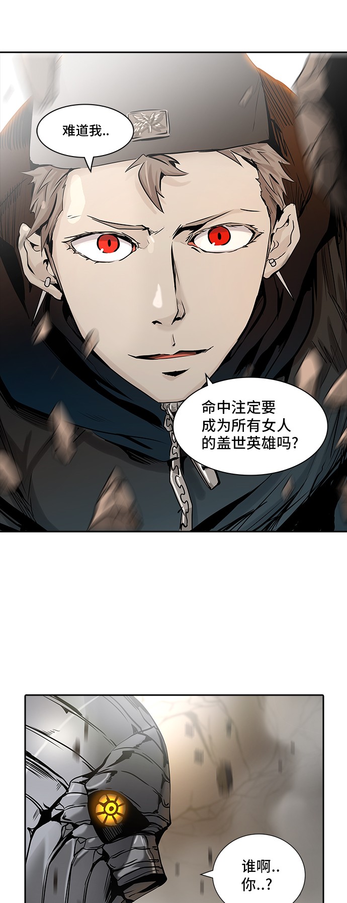 第326话1
