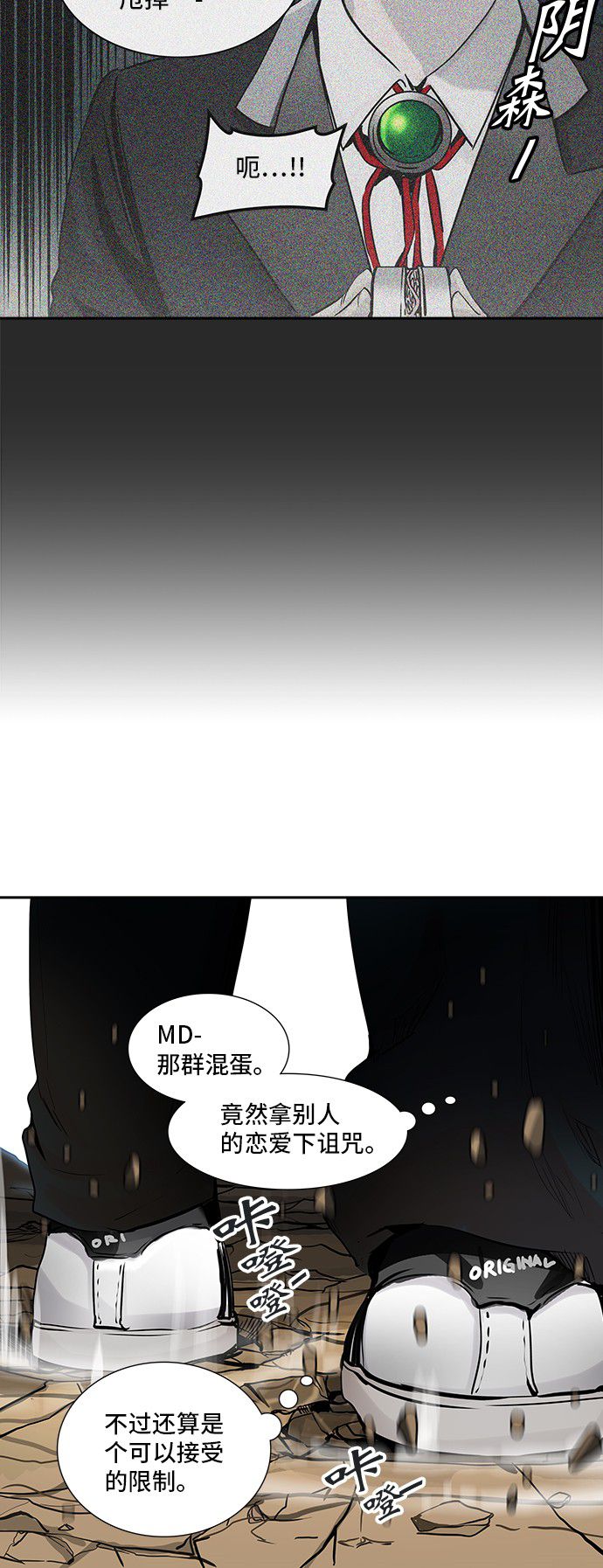 第326话13