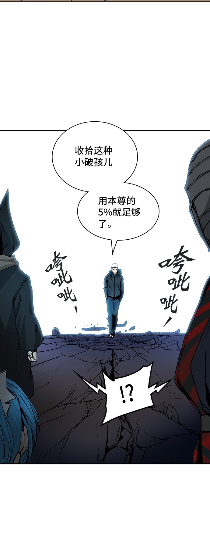 第326话14