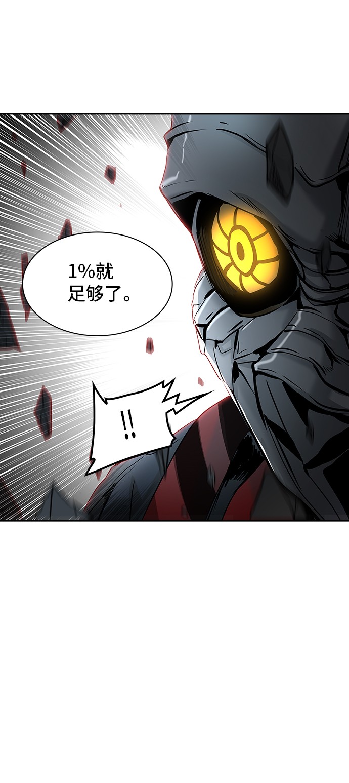 第326话19