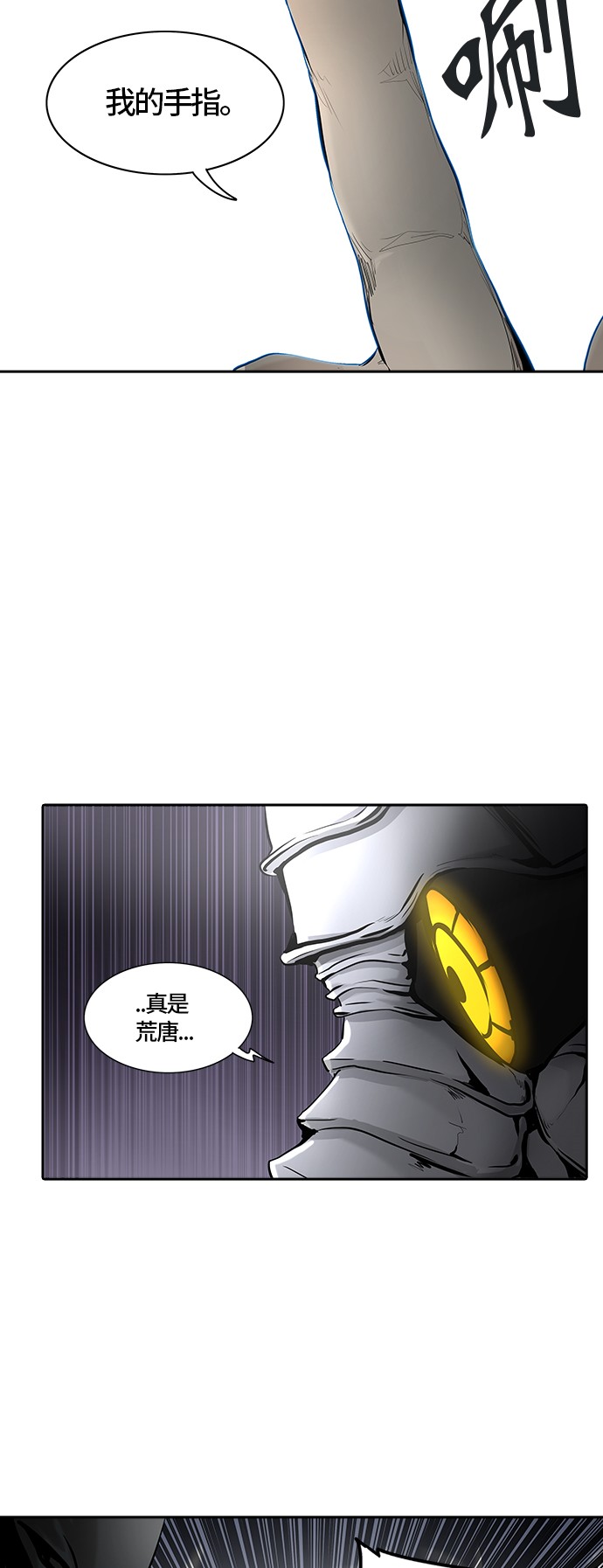 第326话21