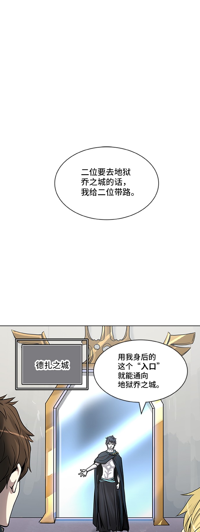 第326话26