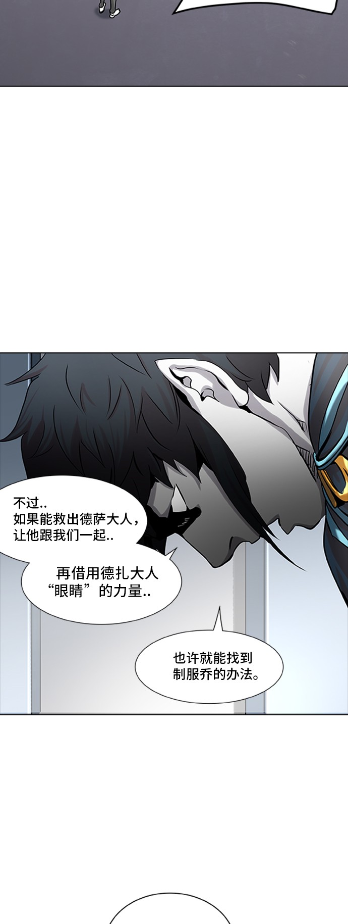第326话30