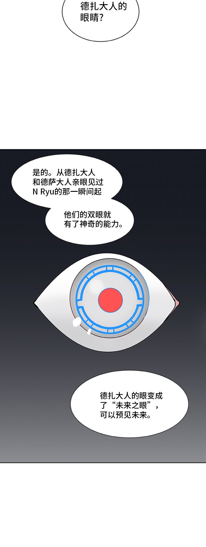 第326话31