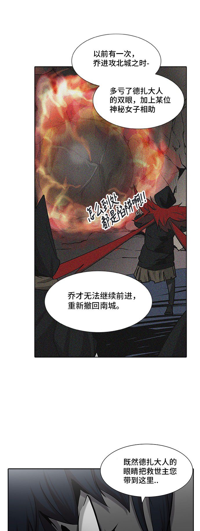 第326话32