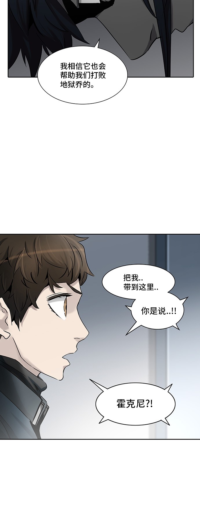 第326话33