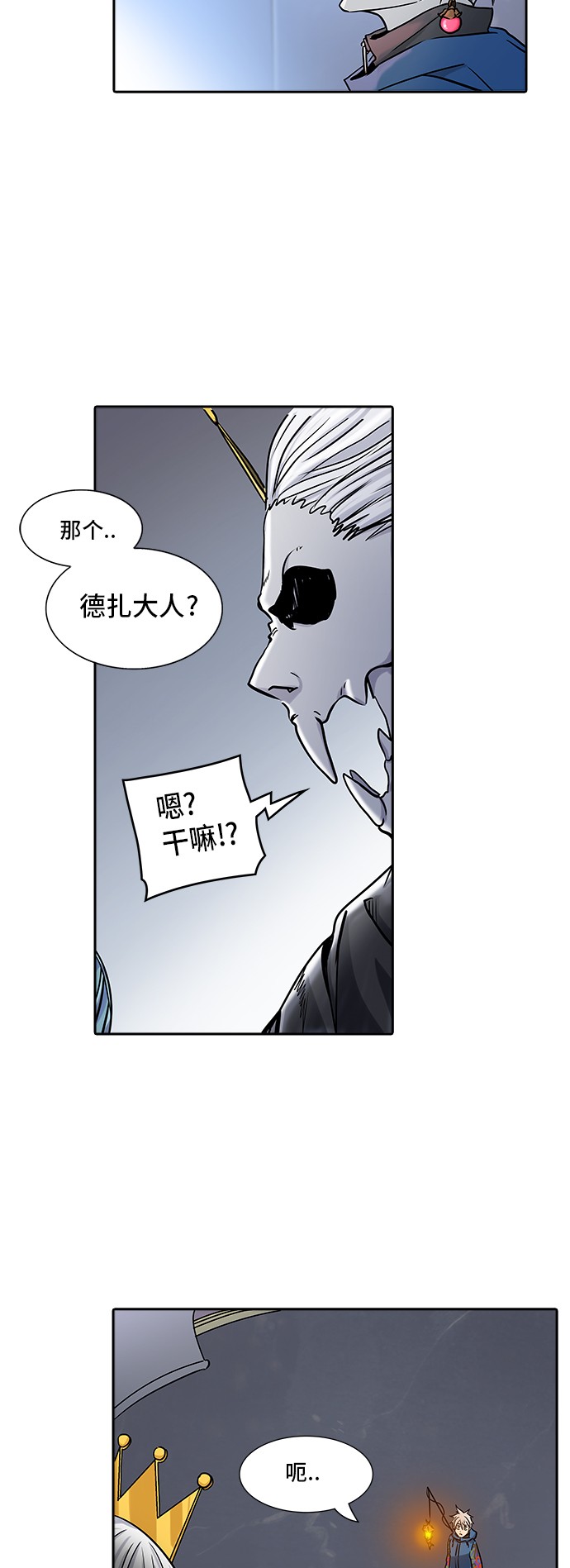 第326话35
