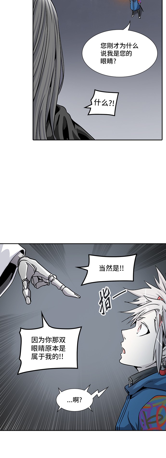 第326话36