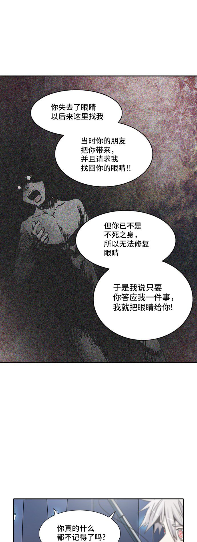 第326话37