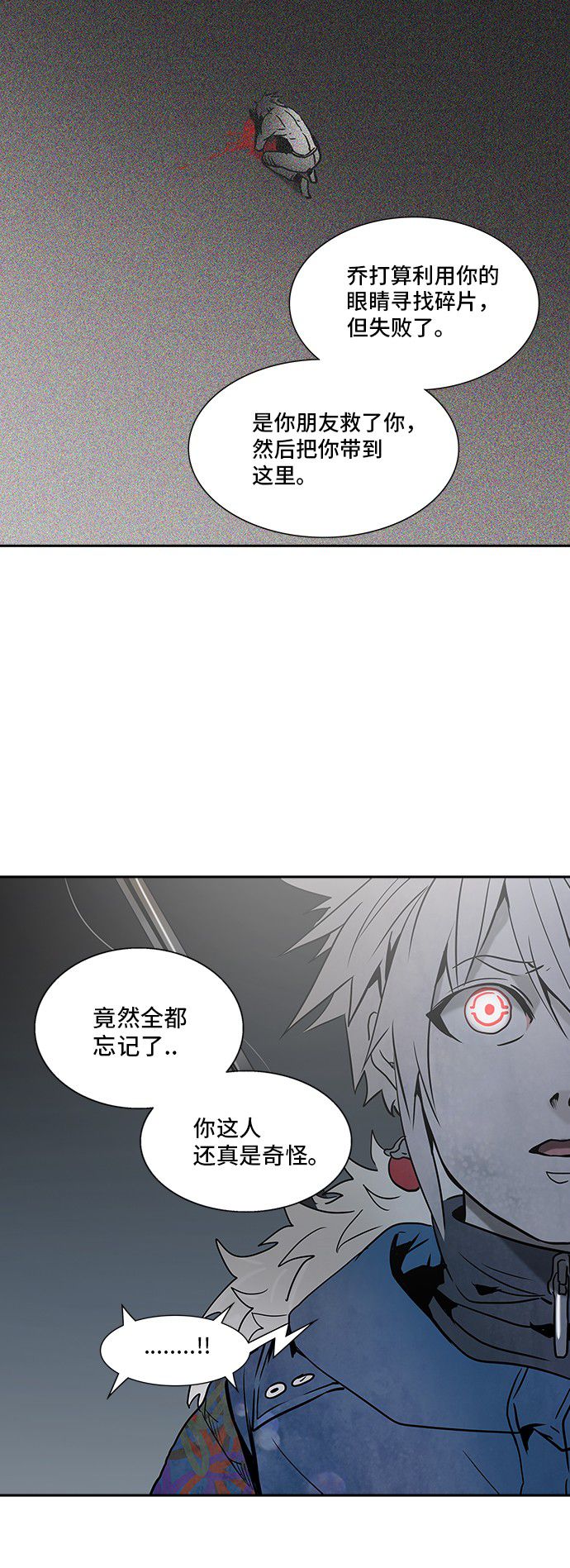 第326话41