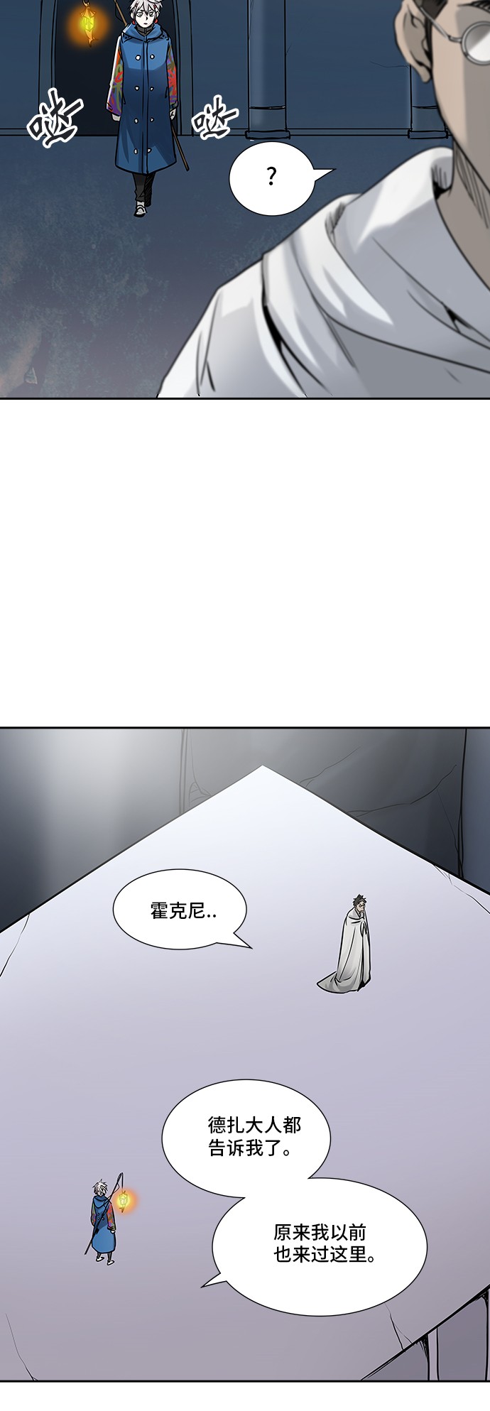 第326话43