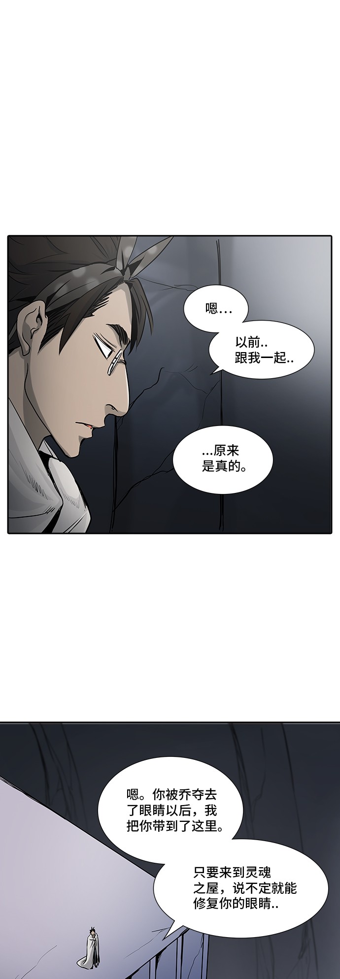 第326话44