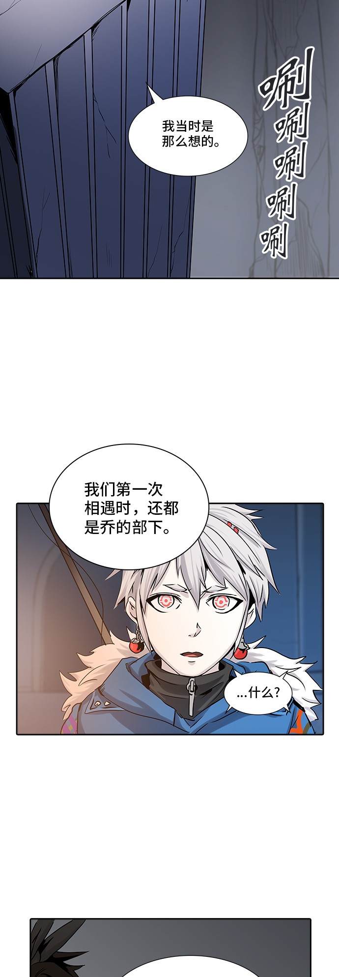 第326话45
