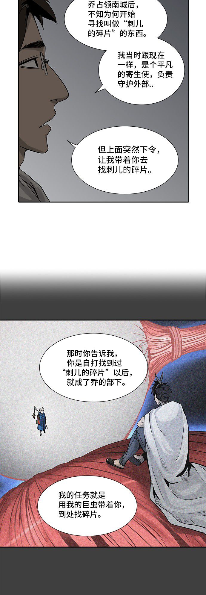 第326话46