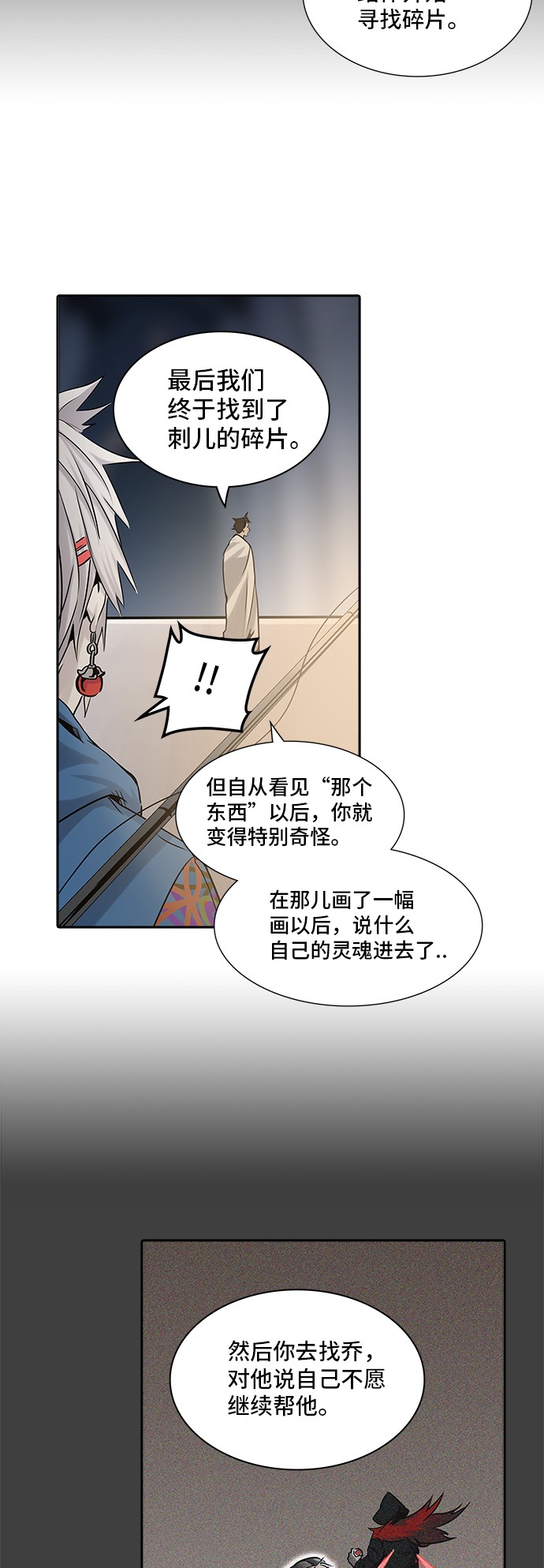 第326话48