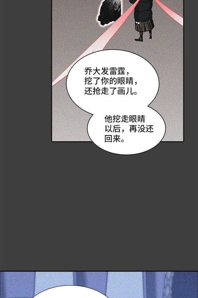 第326话49