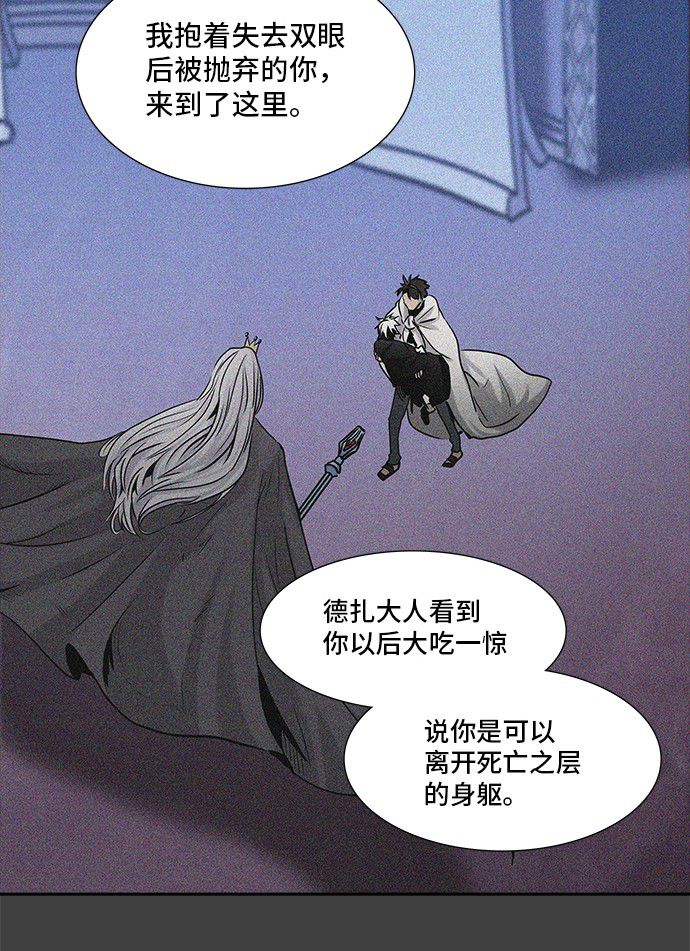 第326话50