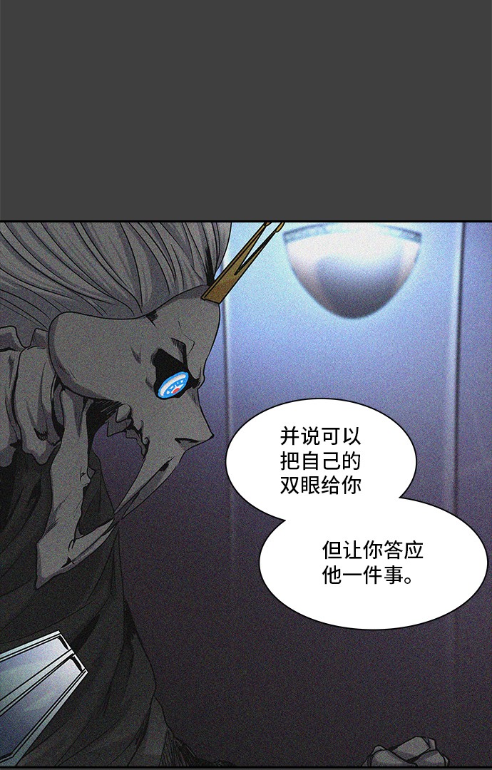 第326话51