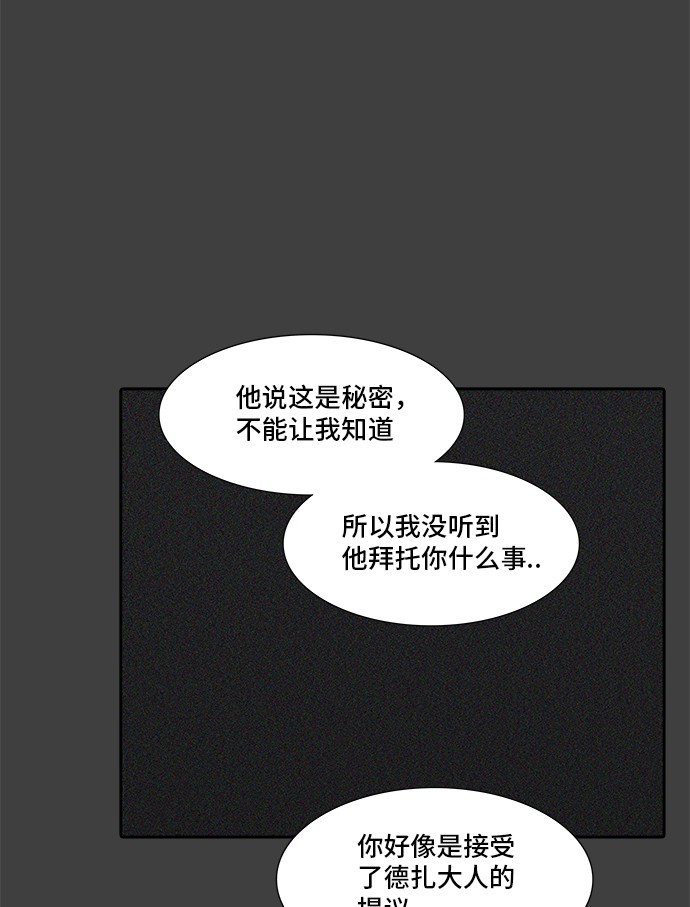 第326话52