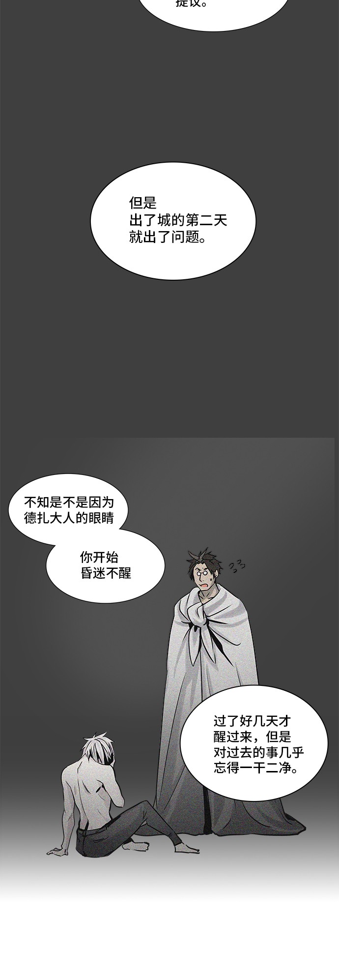 第326话53