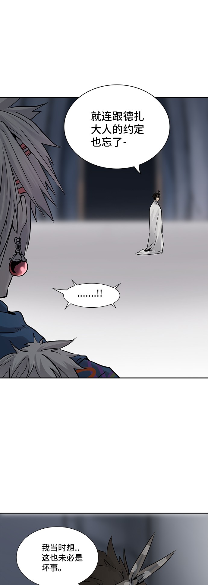 第326话54