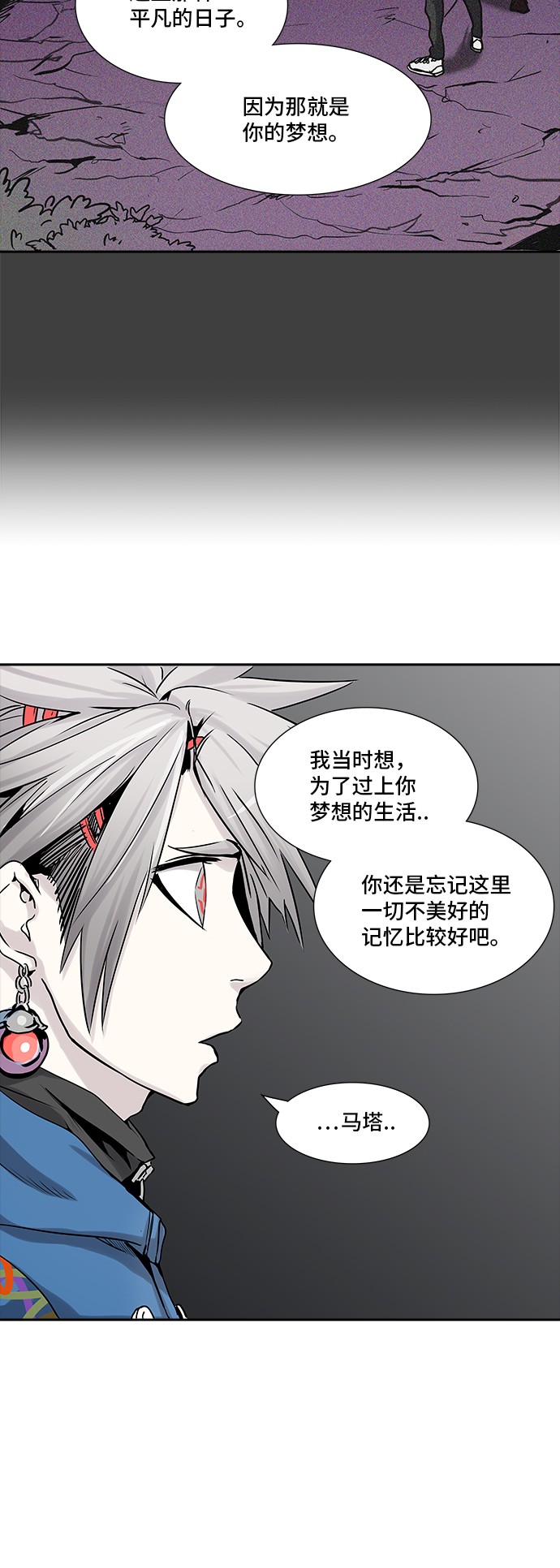 第326话56