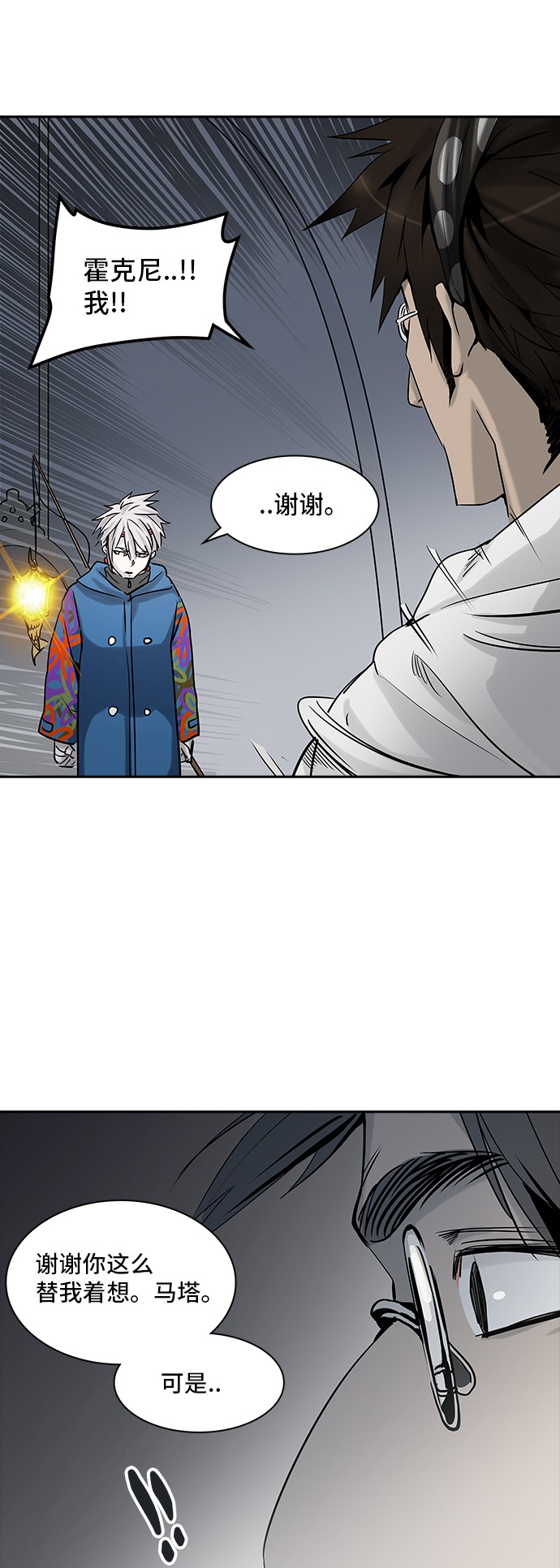 第326话57