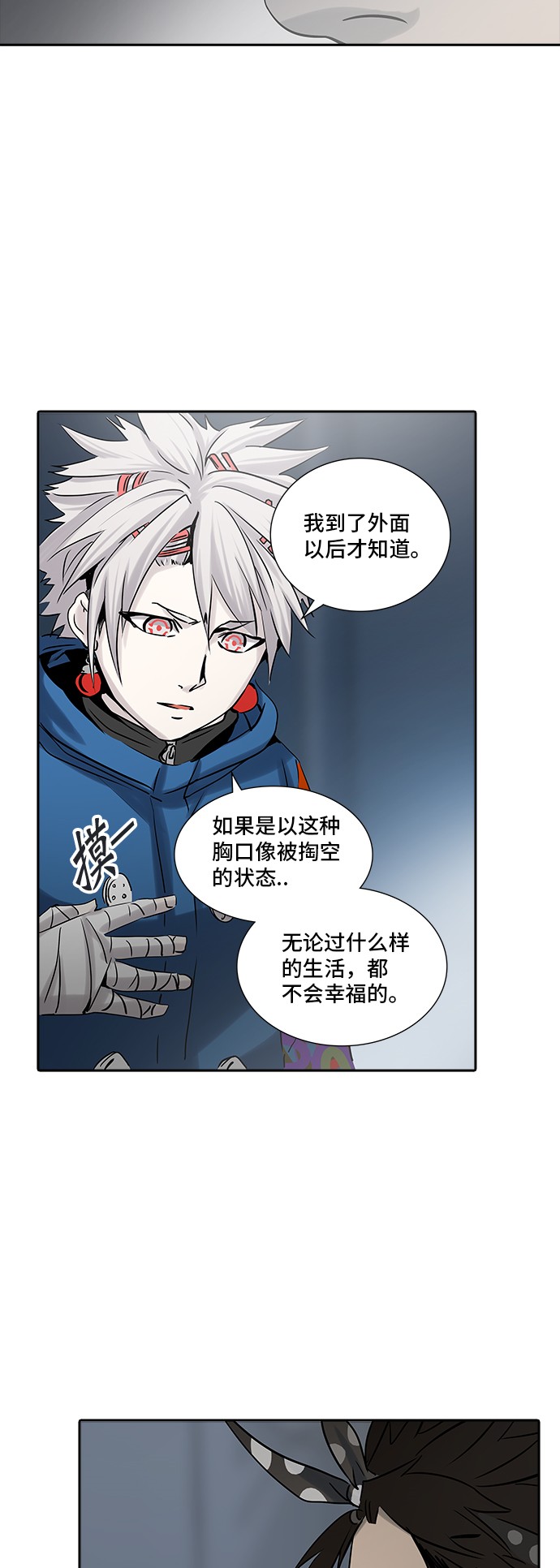 第326话58
