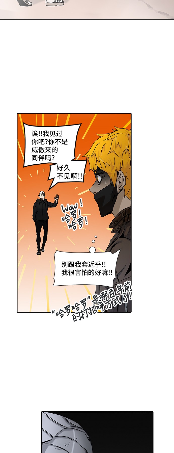 第326话6