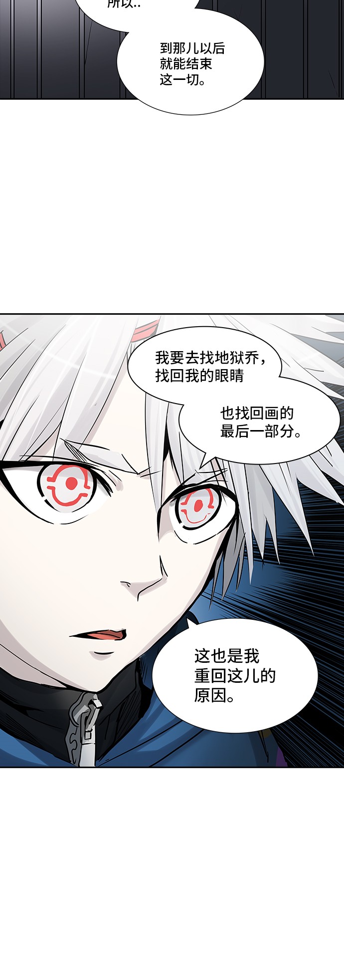 第326话60