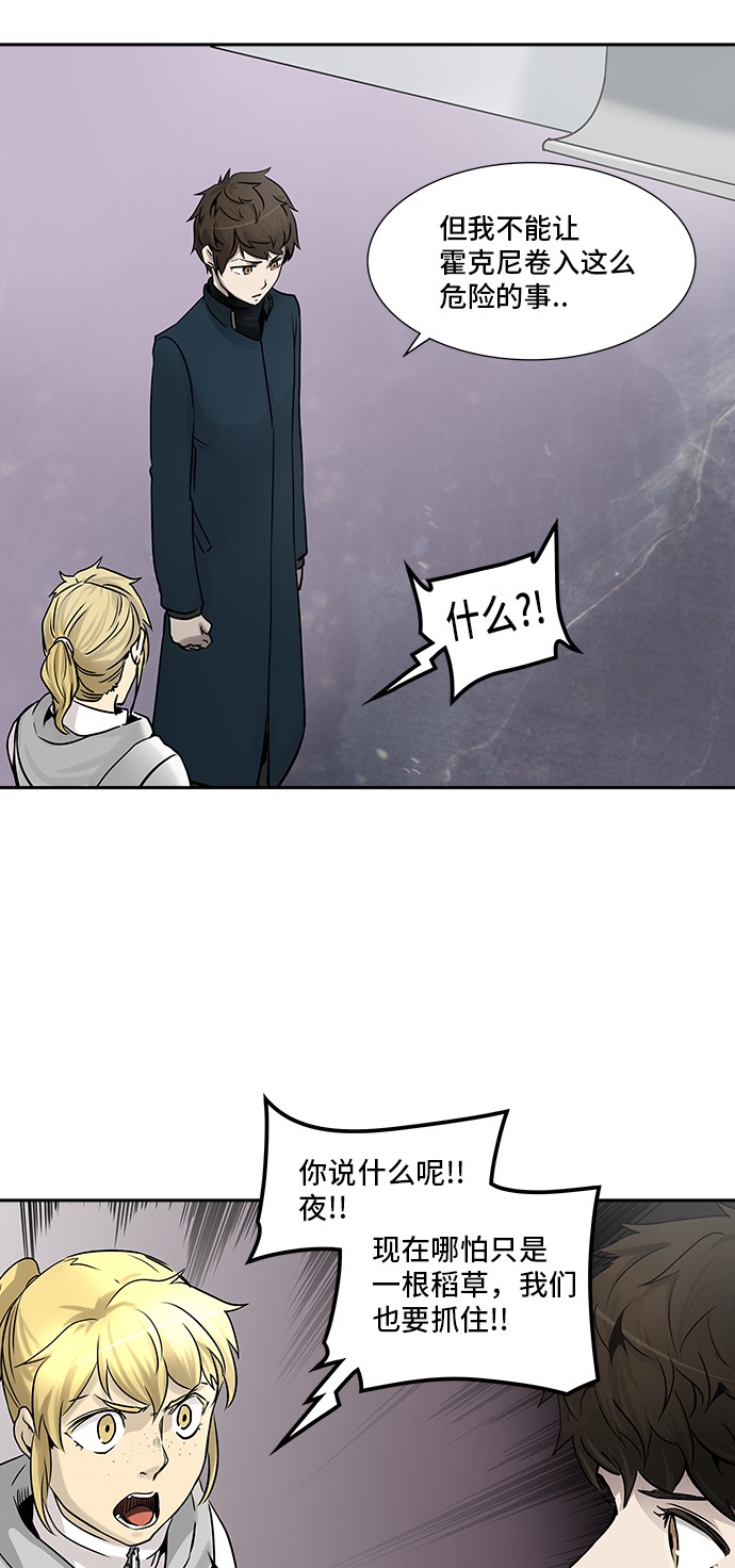 第326话62