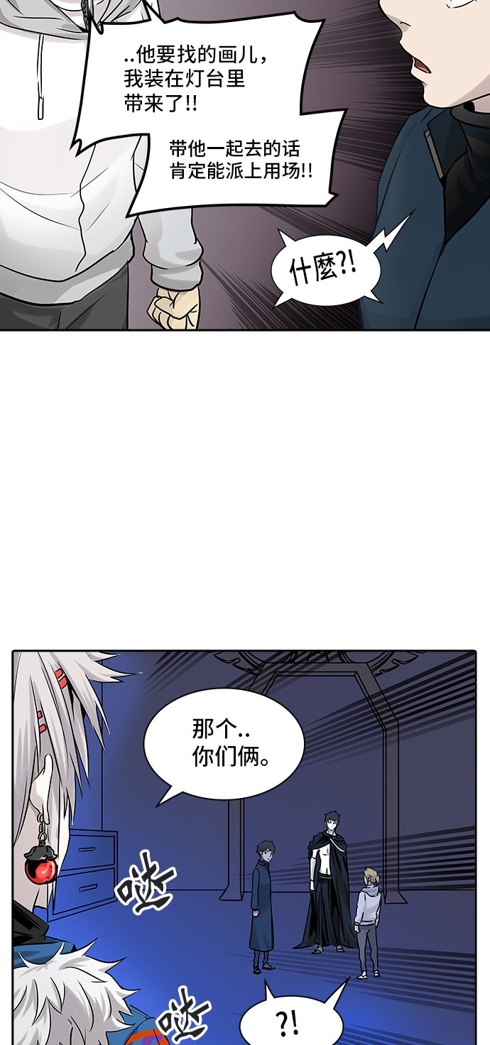 第326话63