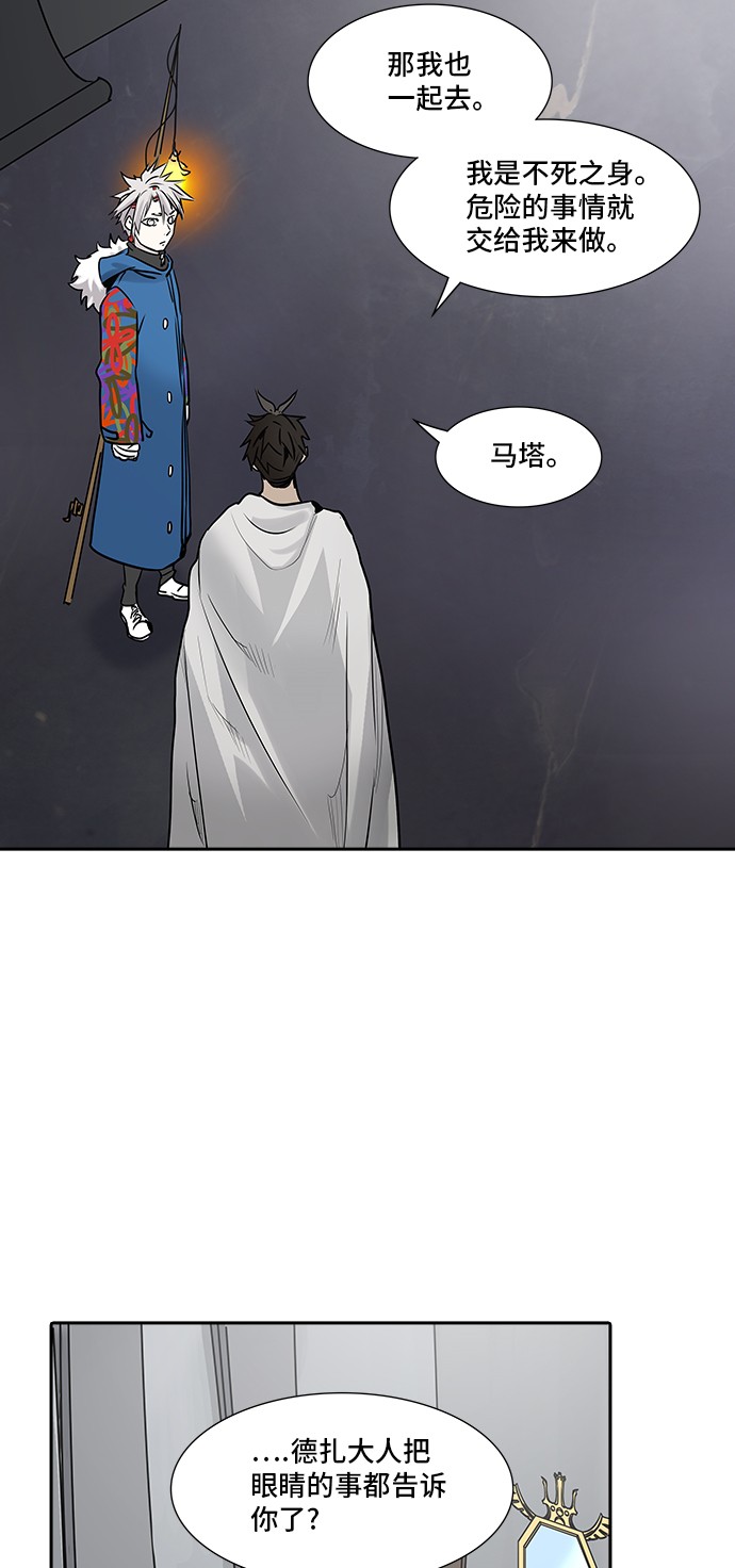 第326话66
