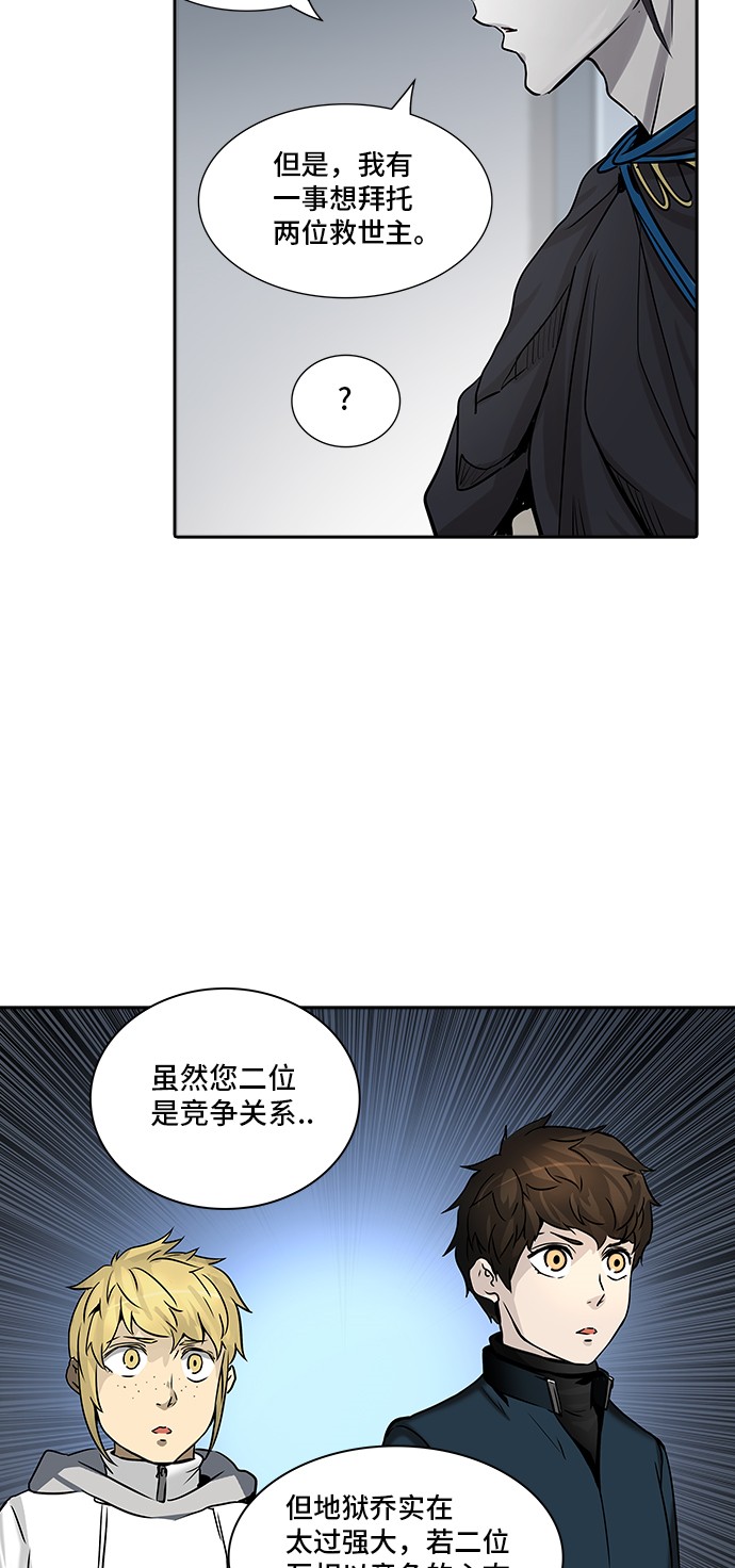 第326话68