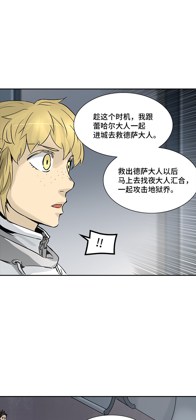 第326话70