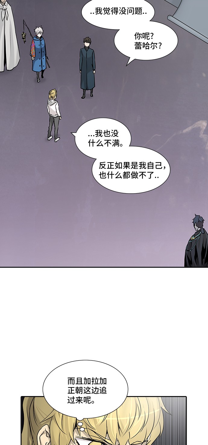 第326话71