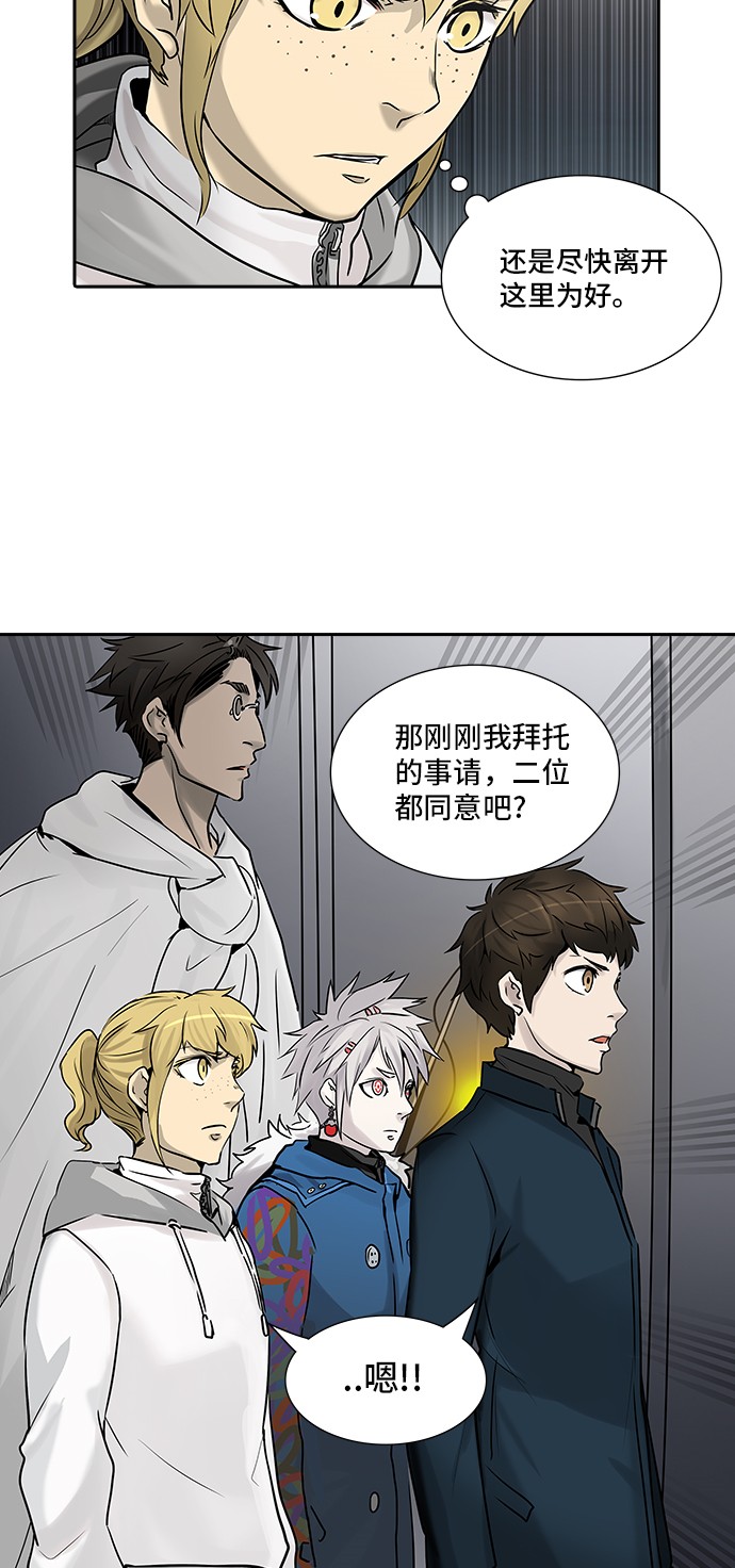 第326话72