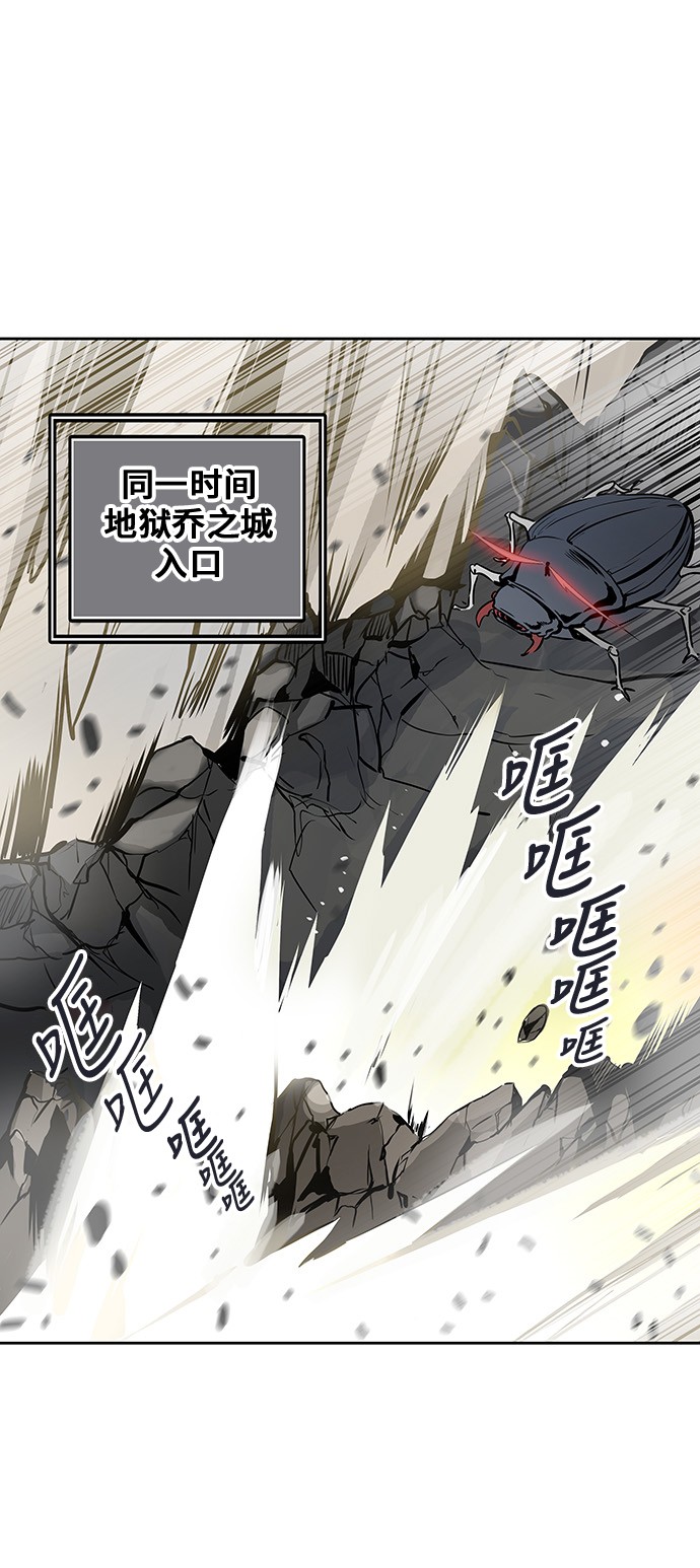 第326话76