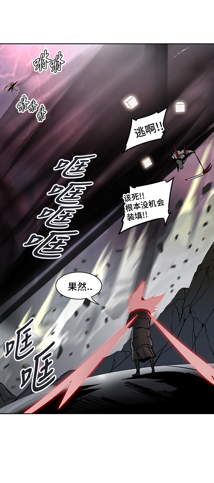 第326话77