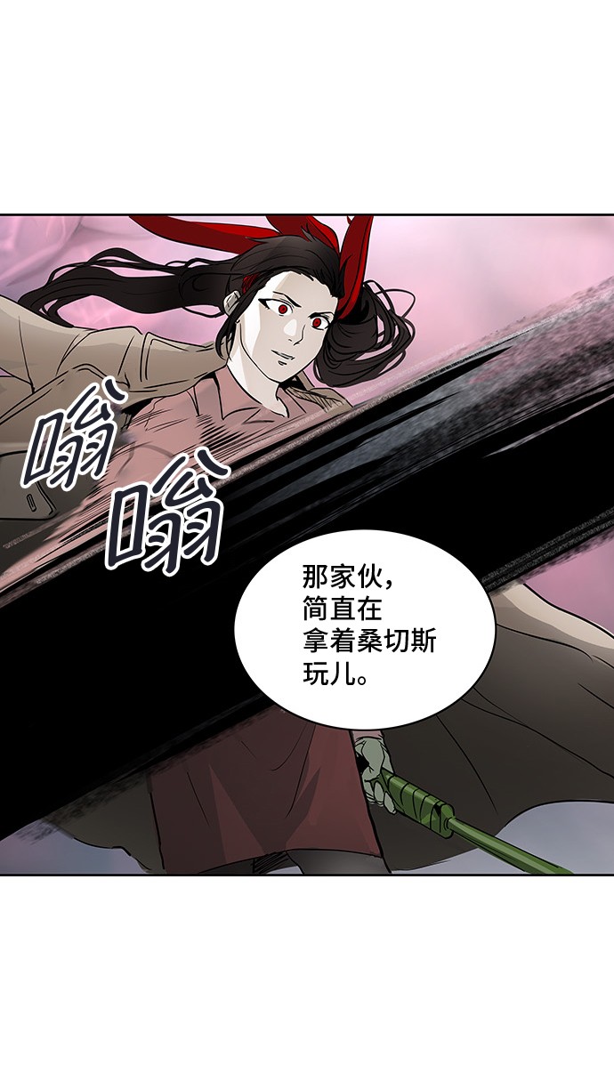 第326话78