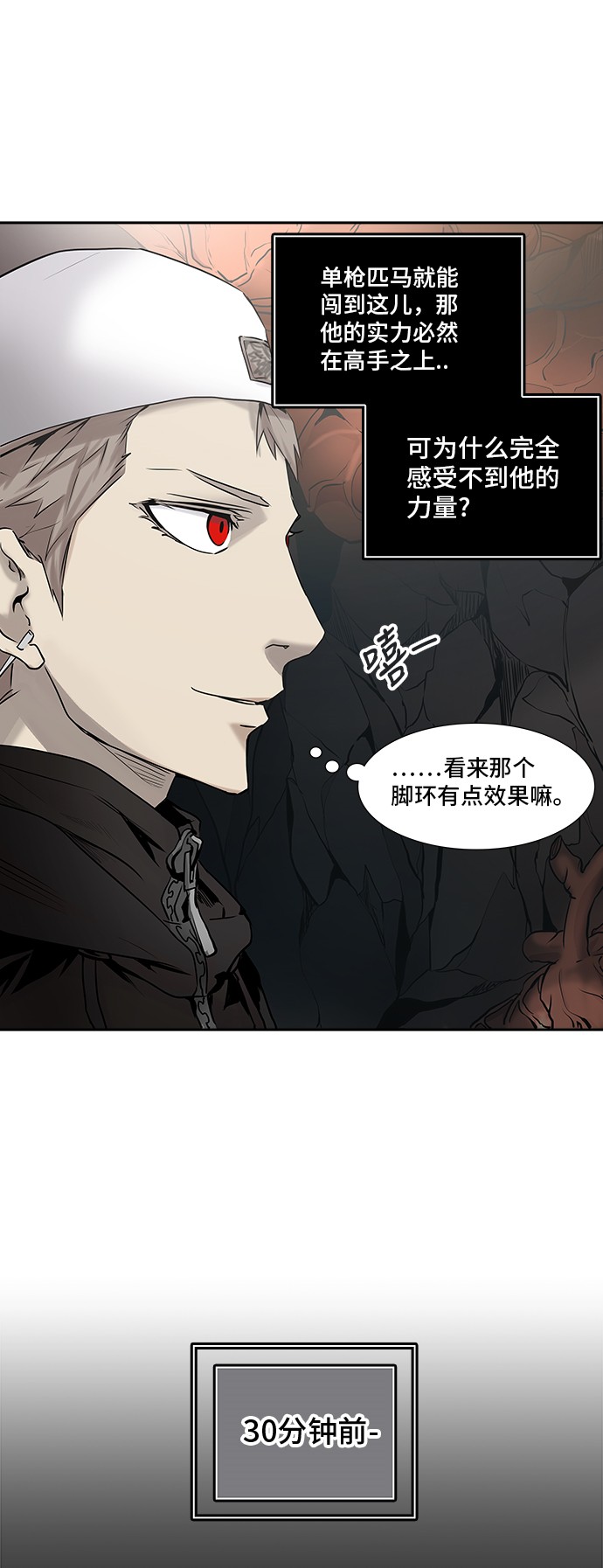 第326话8